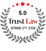 עו"ד אפי אליגולא - עורך דין מומלץ Trust Law